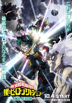 Rock band performs "THE REVO" opening for series premiering on October 4