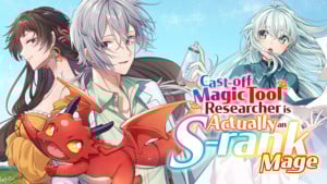 Manga based on Ezogingitune's light novels with character designs by Tomozero launched in November 2023