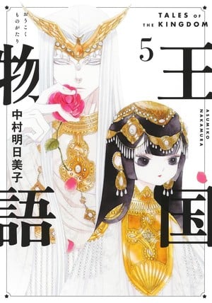 Final chapter to be published on November 19