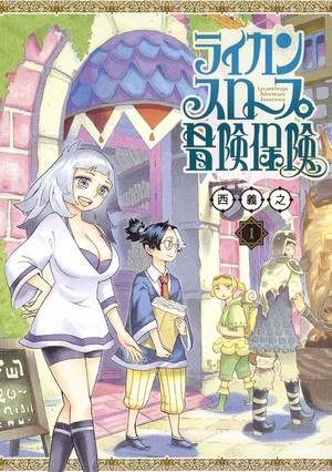 4th volume ships on September 19