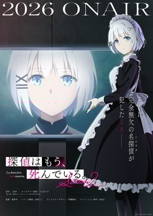 1st promotional video previews new character Noches