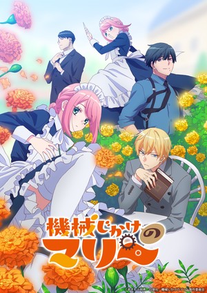 Series debuts in October