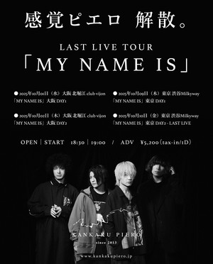 Theme song performers for Black Clover, Tales of Arise hold final tour in October