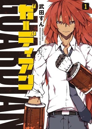 Superhuman hero action manga launched in March 2024