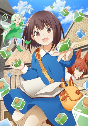 Kaede Hondo, Takeo Ōtsuka play main characters