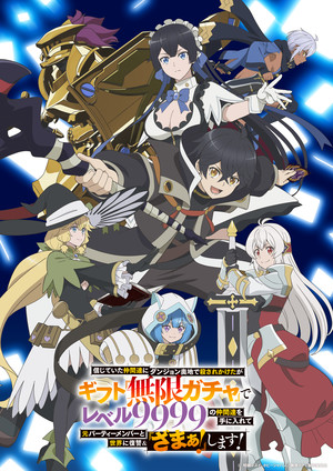 Tei performs opening theme for October 3 anime