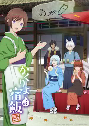 Nao Tōyama, who voices anime's protagonist, performs ending song "Namida no Recipe"