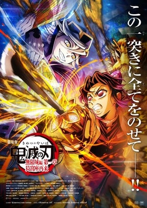 Film earns 28.08 billion yen in Japan in 38 days; becomes highest-grossing anime film in Philippines, Thailand, Hong Kong, Indonesia, Malaysia