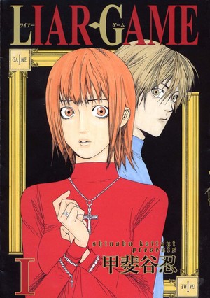Psychological suspense manga previously inspired live-action films, live-action series, stage play