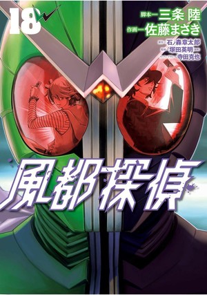 Manga previously went on hiatus in February