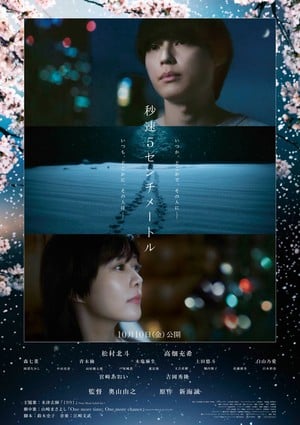 Film to screen at Busan Film Fest's Open Cinema section