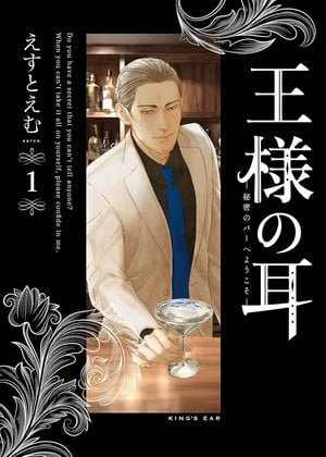 6th volume ships on October 30