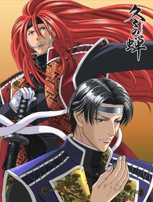 3-part OVA released in February 2007