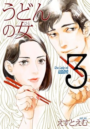 Final volume scheduled for winter