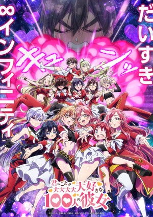 Kaori Ishihara, Ayana Taketatsu join cast of July series