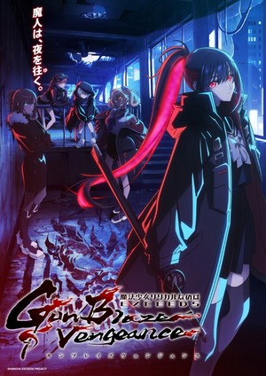 Anime marks Lyrical Nanoha's 20th anniversary