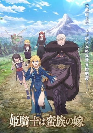 Anime debuts on April 9