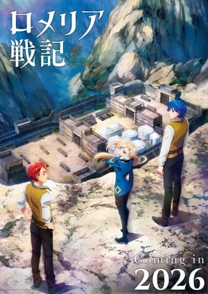 Yūya Hirose, Sayaka Senbongi, Mariya Ise, Asaka join cast