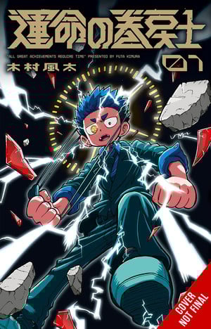 The Dragon School is Atop the Mountain, In Such a Small World, Elden Ring: Become Lord, Non and Akari, Meiji-Era Master-and-Servant Tungsten, How to Keep a Human also licensed