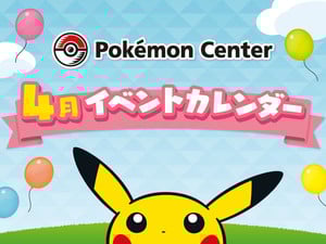 Pokémon Center Mega Tokyo remains temporarily closed after worker was stabbed to death on March 26
