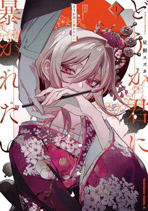 douka