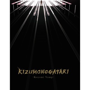 kizumonogatari-koyomi-vamp-collector-s-edition-18-blu-ray