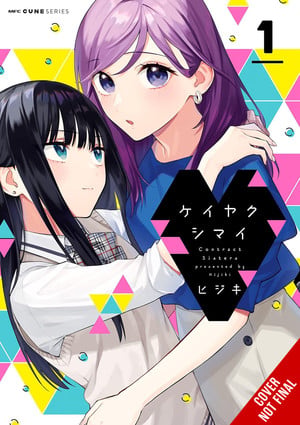contract-sister-vol.1
