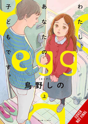 egg-i-m-your-child-vol.1