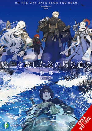 on-the-way-home-after-defeating-the-demon-king-vol.1-light-novel