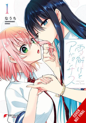 snowmelt-and-agapanthus-vol.1-cnf