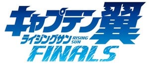 Logo for Captain Tsubasa: Rising Sun Finals manga