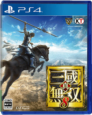 dynasty warriors 9 empires demo release date