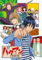 Media Blasters Adds Bakuman Anime with English Dub - News - Anime News