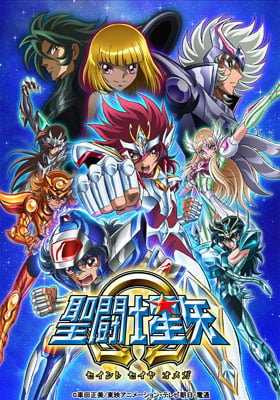 Saint Seiya Omega English Dub