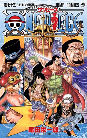 One Piece Manga #75 Gets 4-Million Print Run - News - Anime News Network