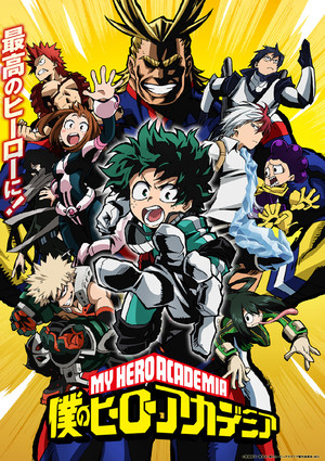 My Hero Academia Casts Eri Kitamura, Kōsuke Kuwano, Kei Shindou ...