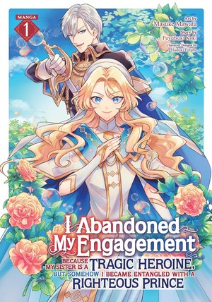 abandoned-engagement-cover