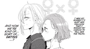rhs-handsome-girl-panel
