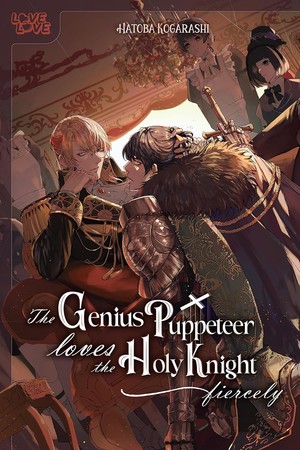 genius-puppeteer-cover