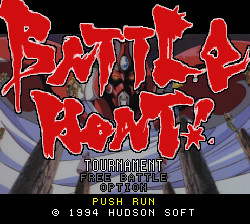 See? Battle Heat. Not related to that manga by Buronson and Tetsuo Hara which we have never read, or that TV series and movie based on it which we have never seen.