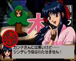 To crush your enemies, to see them driven before you and forced to play scenery in stage productions.