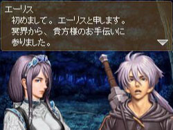 Spoilers: Ailyth is evil and Wylfred makes his DUHHHHHH face a lot.