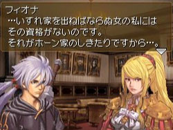 Want Phiona here to join your party? Then you have to pick the right route and follow it EXACTLY or you're completely screwed and the game laughs at you.