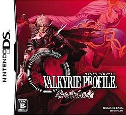 Original Japanese subtitle: The Accused One.