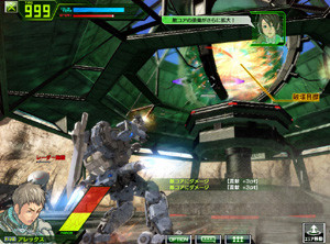 Gundam 0098: Char's Hip Replacement Surgery.