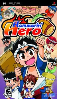I blame the cartoon Hammerman for Hammerin' Harry's failure in the 1990s. I also blame Hammerman for famine, earthquakes, and third-world dictatorships.