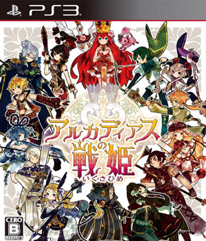 Hey, don't have a battle in Arcadia. That's where Harlock spent his youth! Ha ha! But seriously, arcadia commonly refers to an idyllic realm in the countryside, so I assume there's some irony in the title.