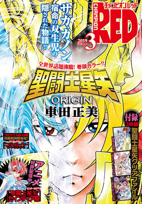 saint seiya origin