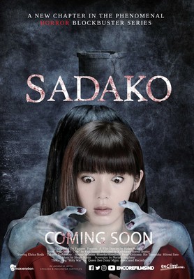 Sadako Horror Film Opens in the Philippines on October 30 - News ...