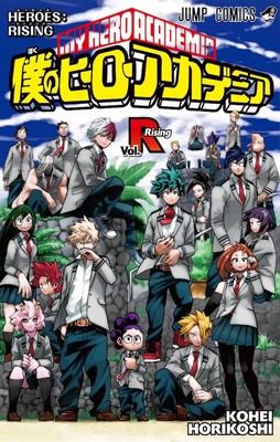 Viz Media Publishes My Hero Academia Heroes Rising Manga Chapter In English Up Station Philippines - be the hero boku no legacy roblox episodes boku no hero academia